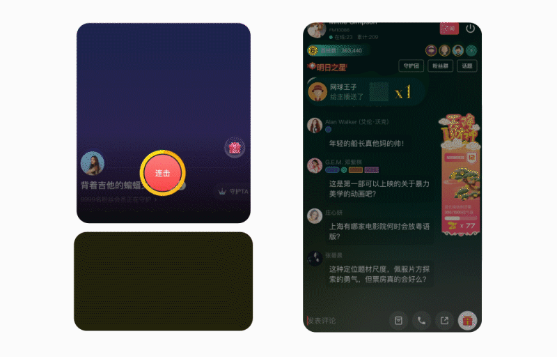 2020项目总结 | 荔枝APP（图ZMjM3MTYyMDg4） - APP界面 - 站酷设计师CCFancy原创素材 - 站酷ZCOOL