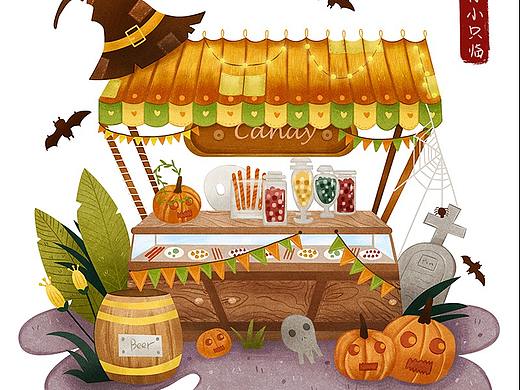 万圣节小场景（个人主页-ZNTUxNjU2NzI=） - 商业插画 - 站酷设计师肖小只原创素材 - 站酷ZCOOL