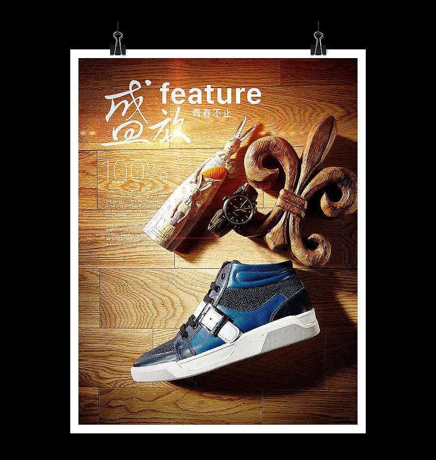 2015秋冬男鞋部分海报整理