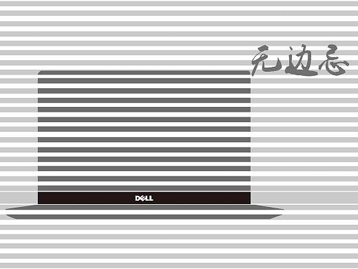 无边忌