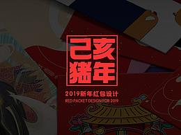 包装