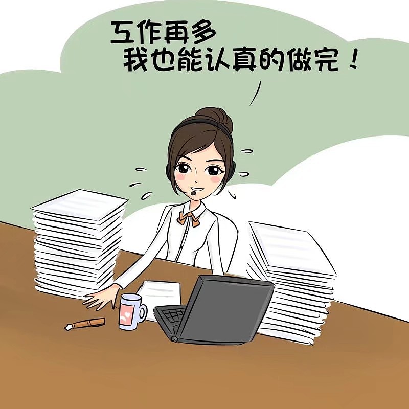 公司团队漫画手绘