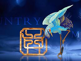 logo演变