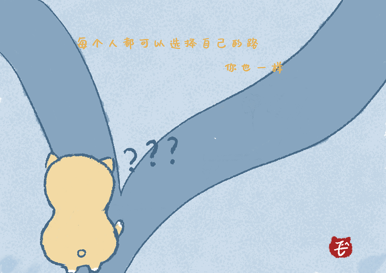 小憨憨！（图ZMjMyMTUxMDQ0） - 创作习作 - 站酷设计师吗晓啡原创素材 - 站酷ZCOOL