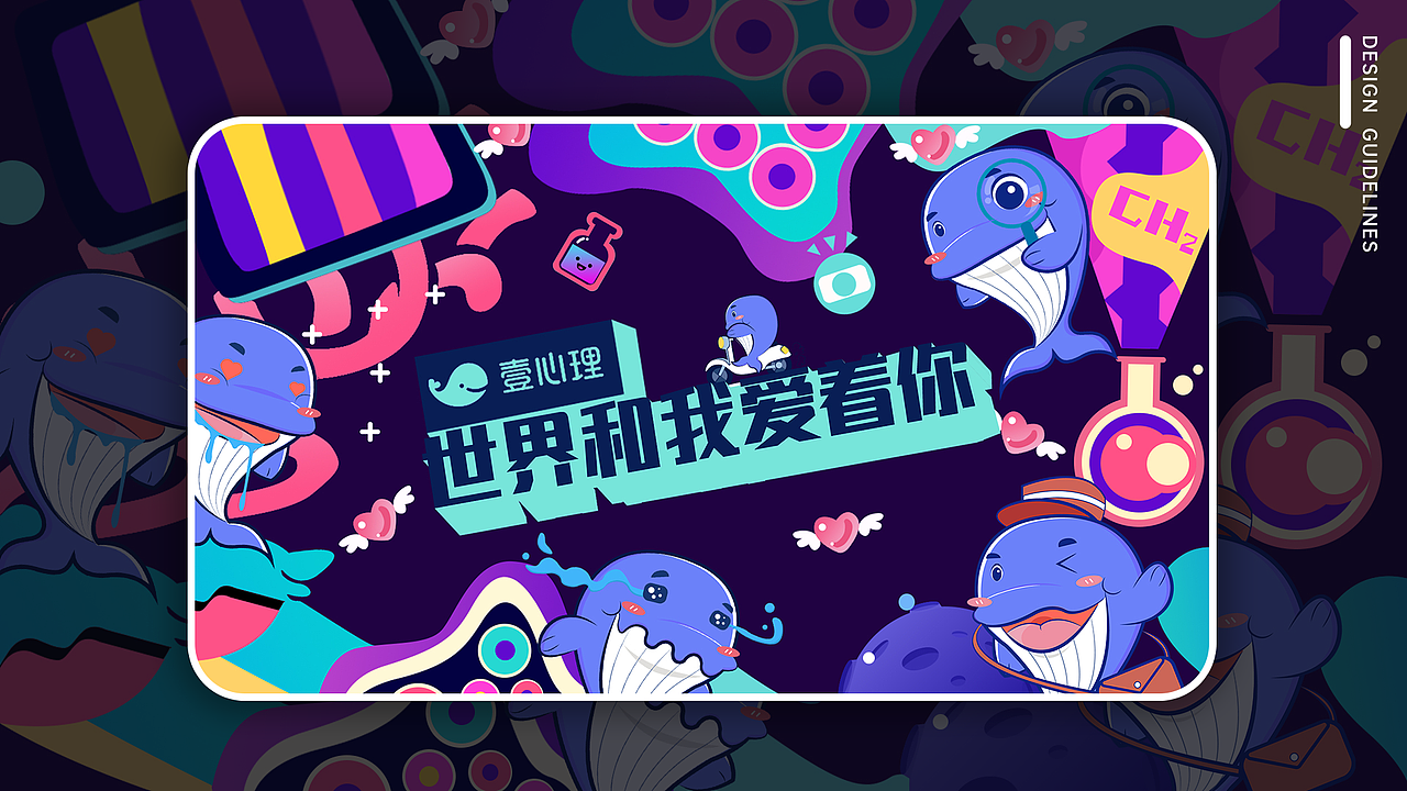 作品集—壹心理Redesign（图ZMjYzNjI3ODYw） - APP界面 - 站酷设计师苏慕白原创素材 - 站酷ZCOOL