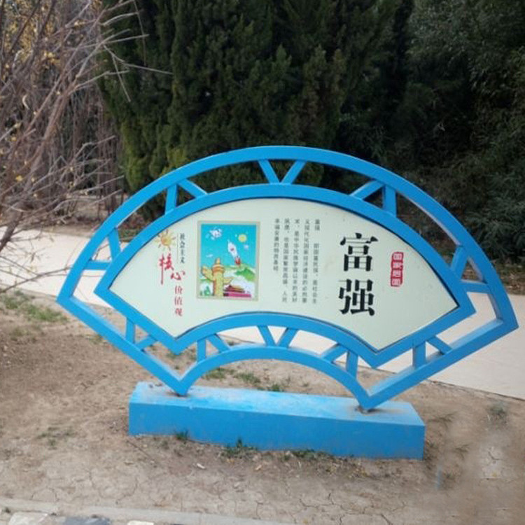 阅报栏标识牌设计制作宣传栏生产厂家分享（图ZMjc5NTI4NTc2） - 商业空间设计 - 站酷设计师中恒标识李小美原创素材 - 站酷ZCOOL