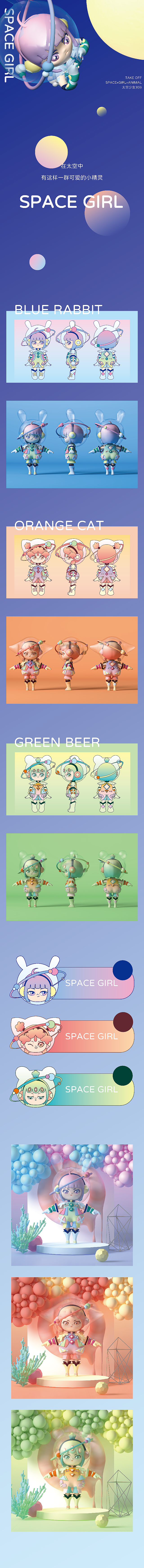 长大要当太空人！（图ZMzIxMjU1NDM2） - 人物/生物 - 站酷设计师澜忆世原创素材 - 站酷ZCOOL
