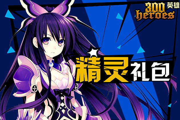 banner（游戏）（图ZMjk1MjQ4NDQ=） - 运营设计 - 站酷设计师wuhao789原创素材 - 站酷ZCOOL