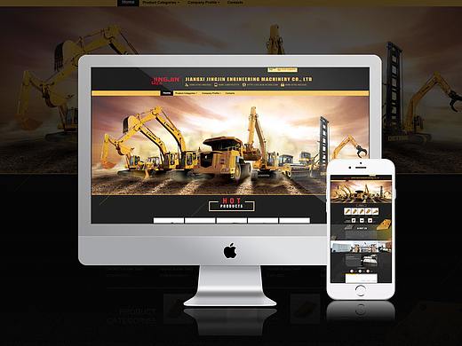 阿里巴巴国际站