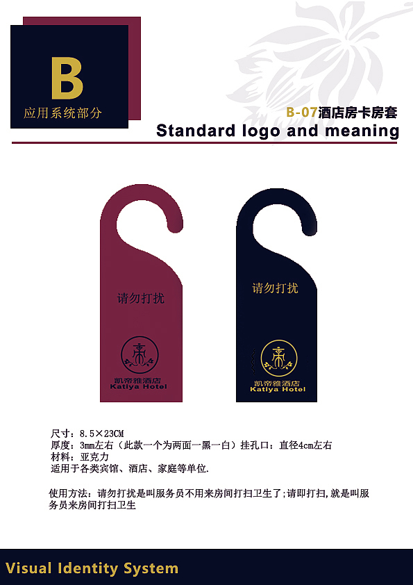 VI（图ZMTQ2NDM3ODMy） - 品牌 - 站酷设计师vivi9037原创素材 - 站酷ZCOOL