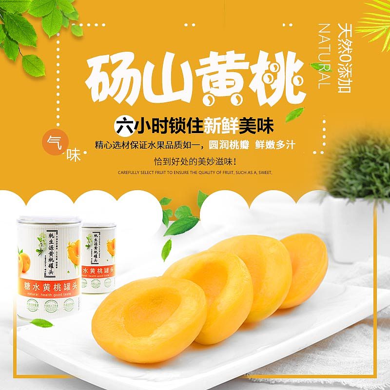 电商主图（图ZMTY5MzIwMzg0） - 电商 - 站酷设计师巷陌说书人原创素材 - 站酷ZCOOL