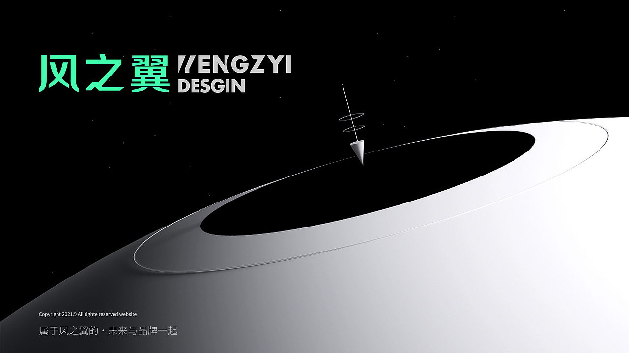 FENGZYI | 品牌设计