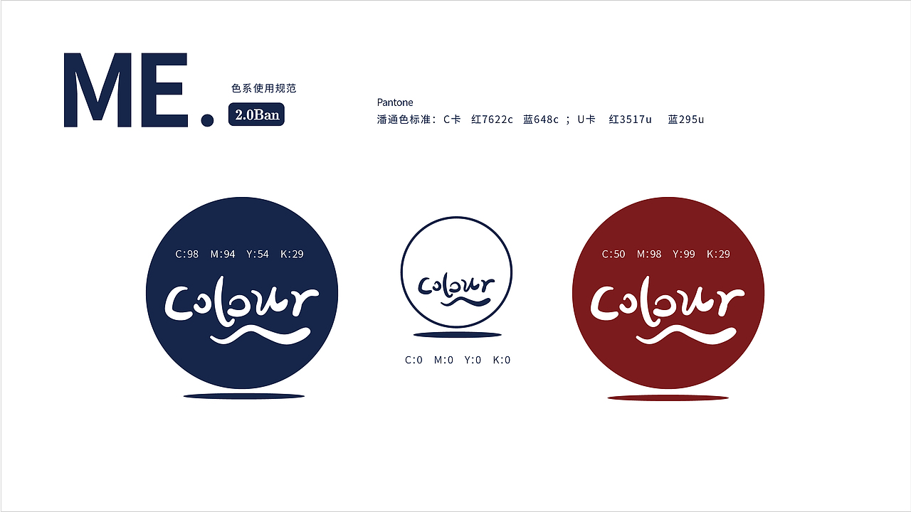 奶茶VI设计（图ZMjUxNTI2MDI0） - 品牌 - 站酷设计师俊馨原创素材 - 站酷ZCOOL