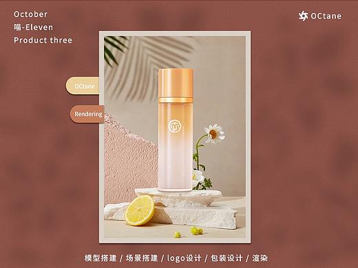 美妆/小家电场景建模详情页