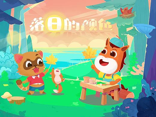【儿插】途途和朋友