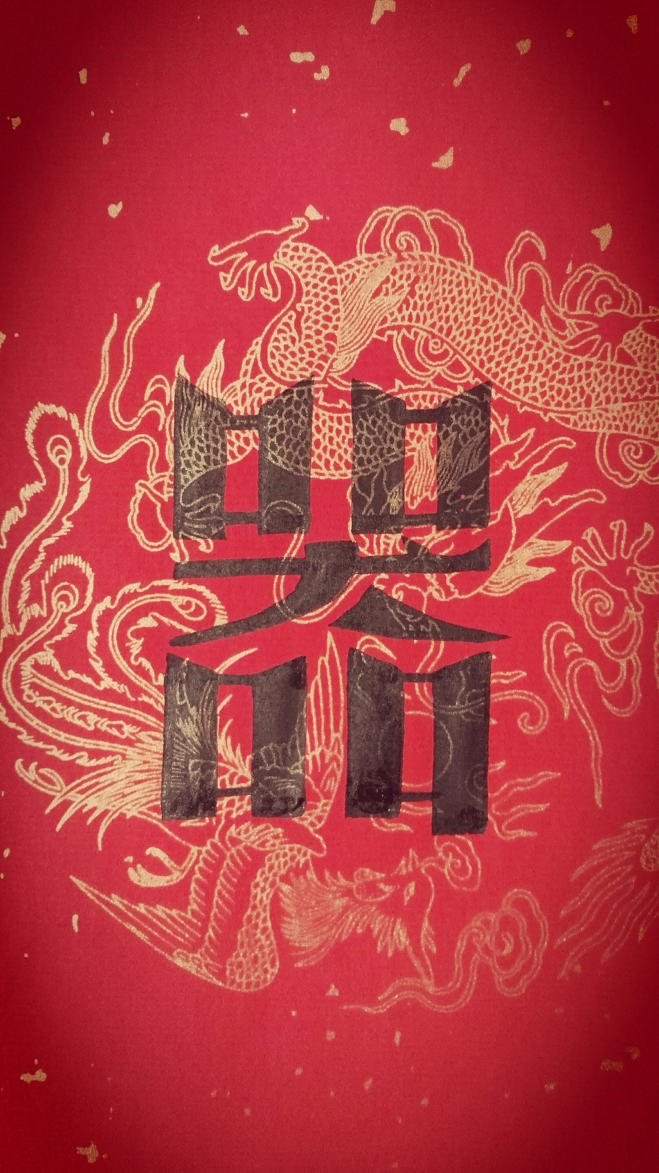 竹笔对联字体设计（图ZNTUxMzk0MjQ=） - 字体/字形 - 站酷设计师Daan安原创素材 - 站酷ZCOOL