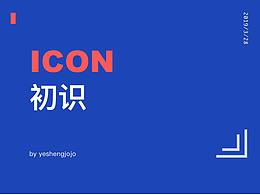 UI设计知识归纳