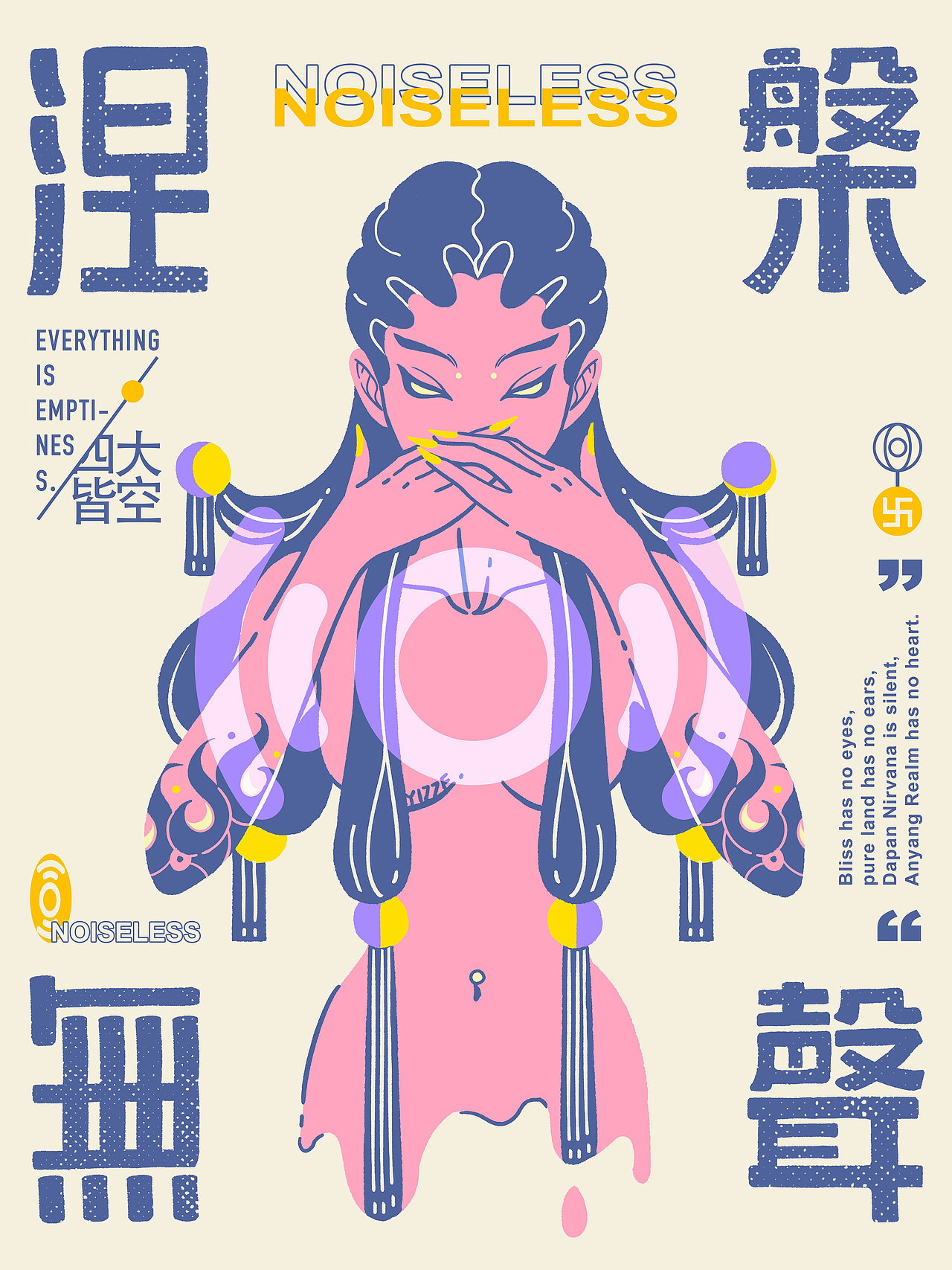 【 四大皆空 】（图ZMjM5MzU0OTEy） - 商业插画 - 站酷设计师一泽YIZZE原创素材 - 站酷ZCOOL