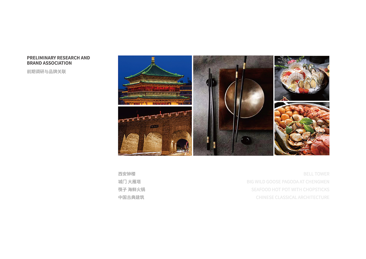 古阅和牛海鲜火锅vi设计（图ZMjc2NzU3OTIw） - Logo - 站酷设计师只有一个月球原创素材 - 站酷ZCOOL