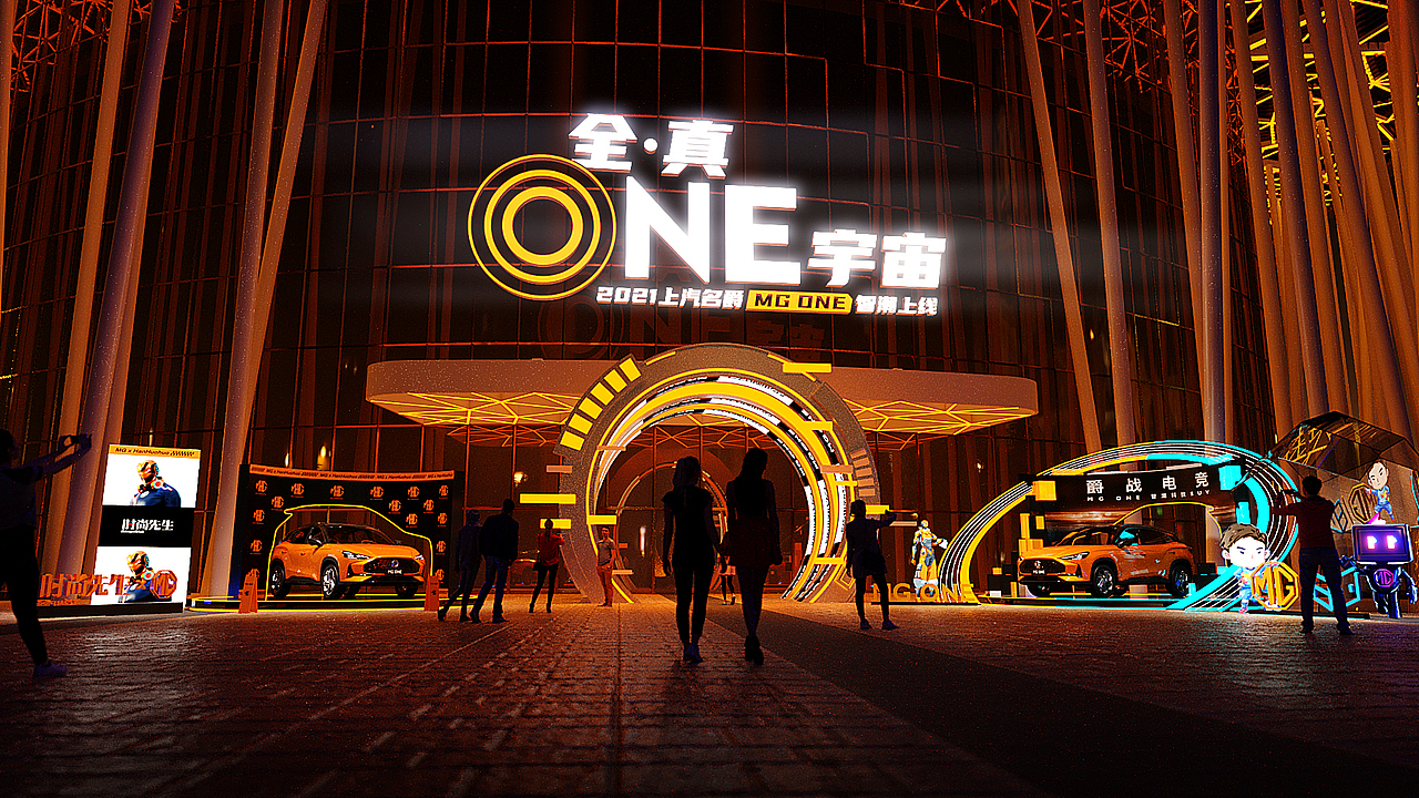 #MGONE 上市发布会 #太湖秀（图ZMjc5OTcyNzI4） - 其他三维 - 站酷设计师abanye原创素材 - 站酷ZCOOL