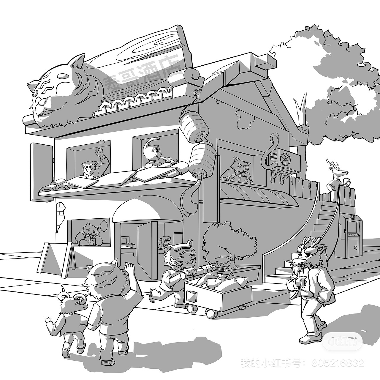 泰哥酒店（图ZMzYwOTIwMzg4） - 创作习作 - 站酷设计师插画师蓝莓酱原创素材 - 站酷ZCOOL