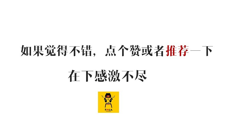 微信自媒体营销汇报