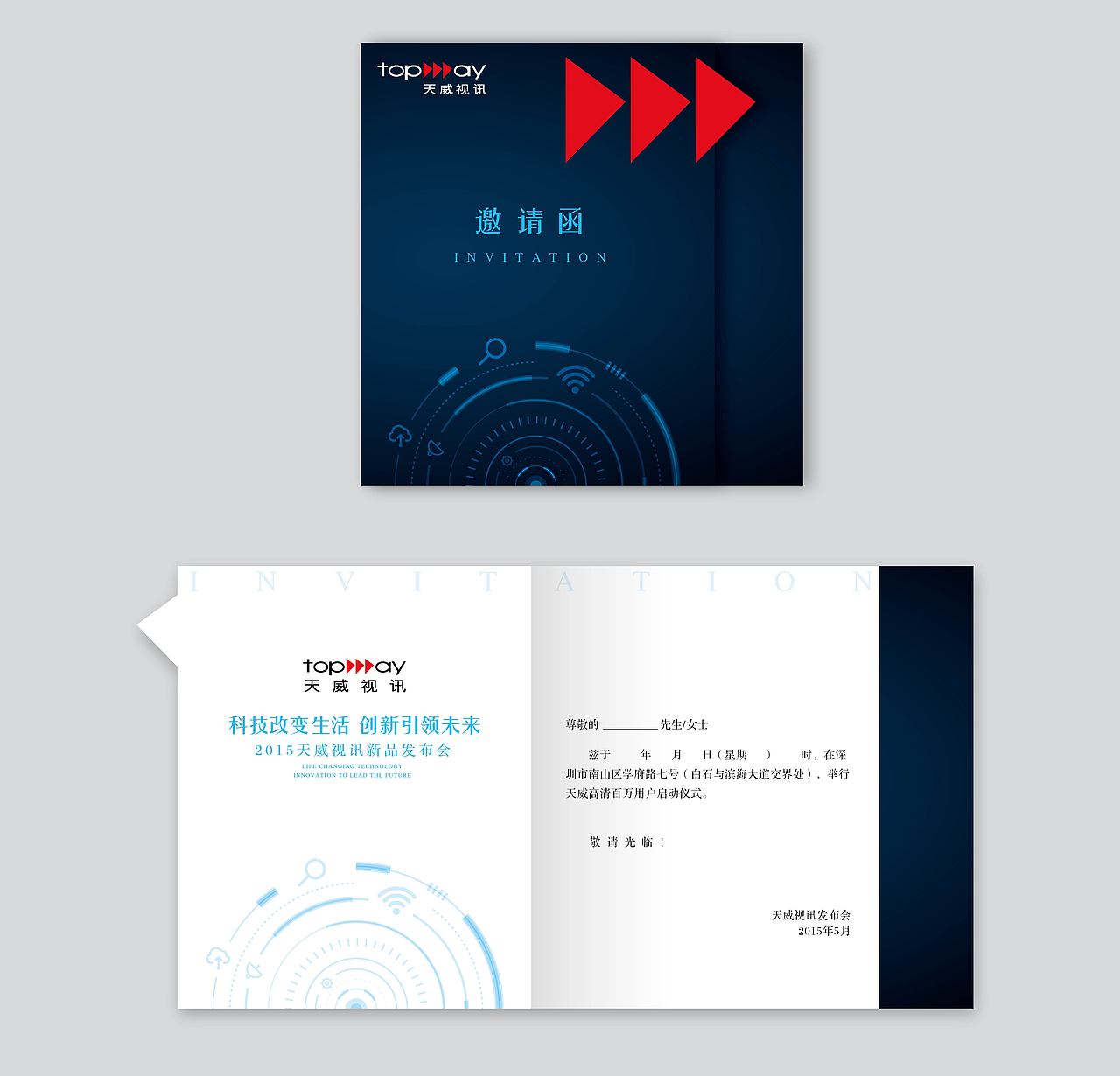 2015设计汇总（图ZNDMxMTgzNzI=） - 其他平面 - 站酷设计师熵见文化原创素材 - 站酷ZCOOL