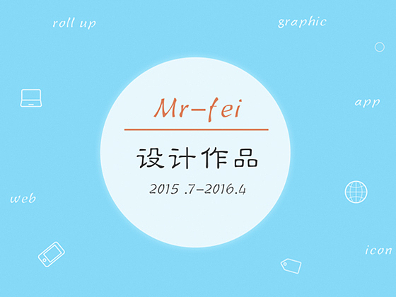 设计作品（图ZNDczMzc4NDA=） - APP界面 - 站酷设计师八点半星光原创素材 - 站酷ZCOOL