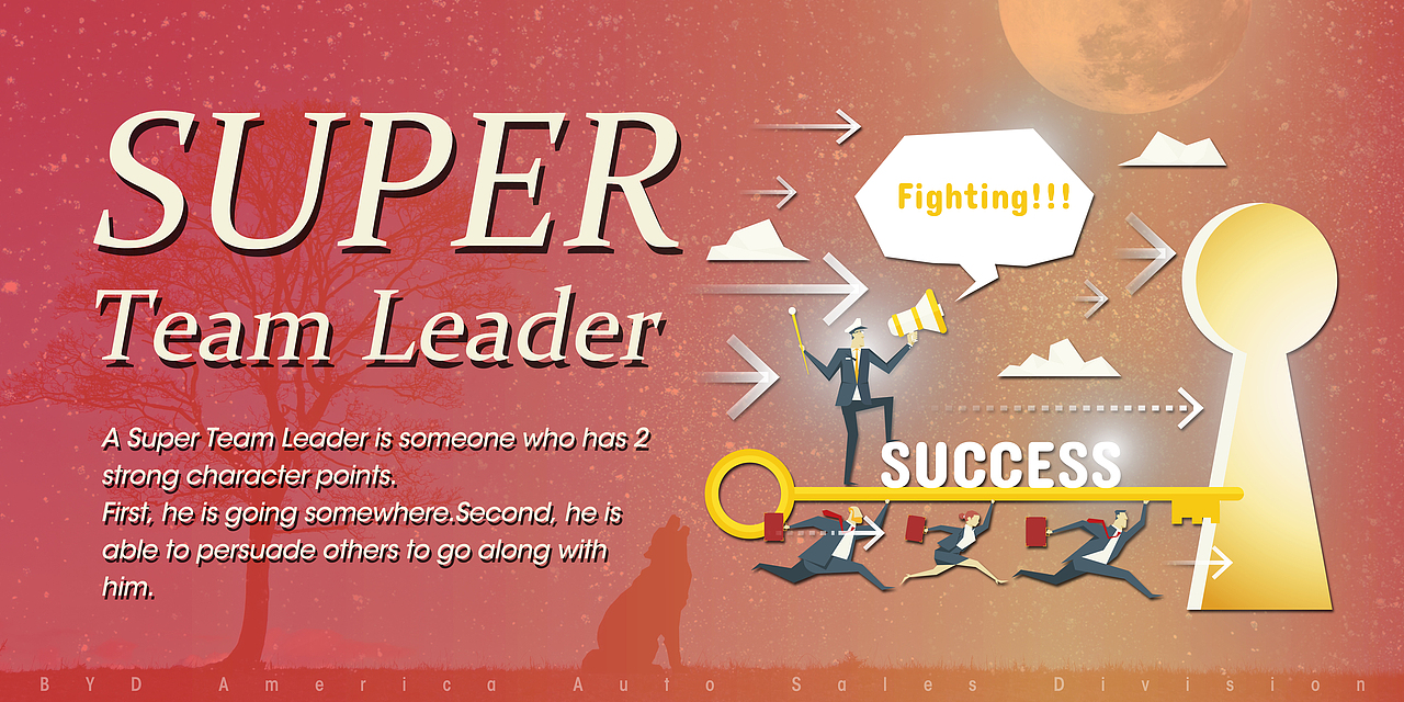 超级执行力狼文化企业文化英文吊旗