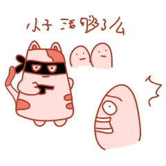 吉祥物设计&百变喵表情包（图ZMTA0NTA2ODA0） - 其他动漫 - 站酷设计师李翊轩原创素材 - 站酷ZCOOL