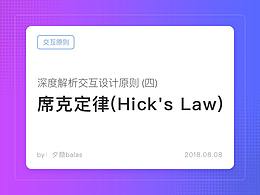 UI学习