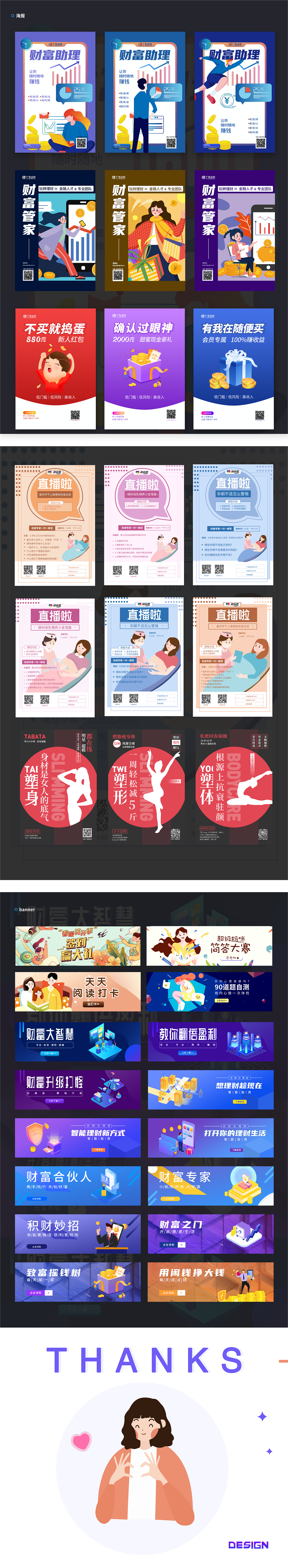 个人作品集（图ZMjQ5OTMzODQw） - APP界面 - 站酷设计师Z92316801原创素材 - 站酷ZCOOL