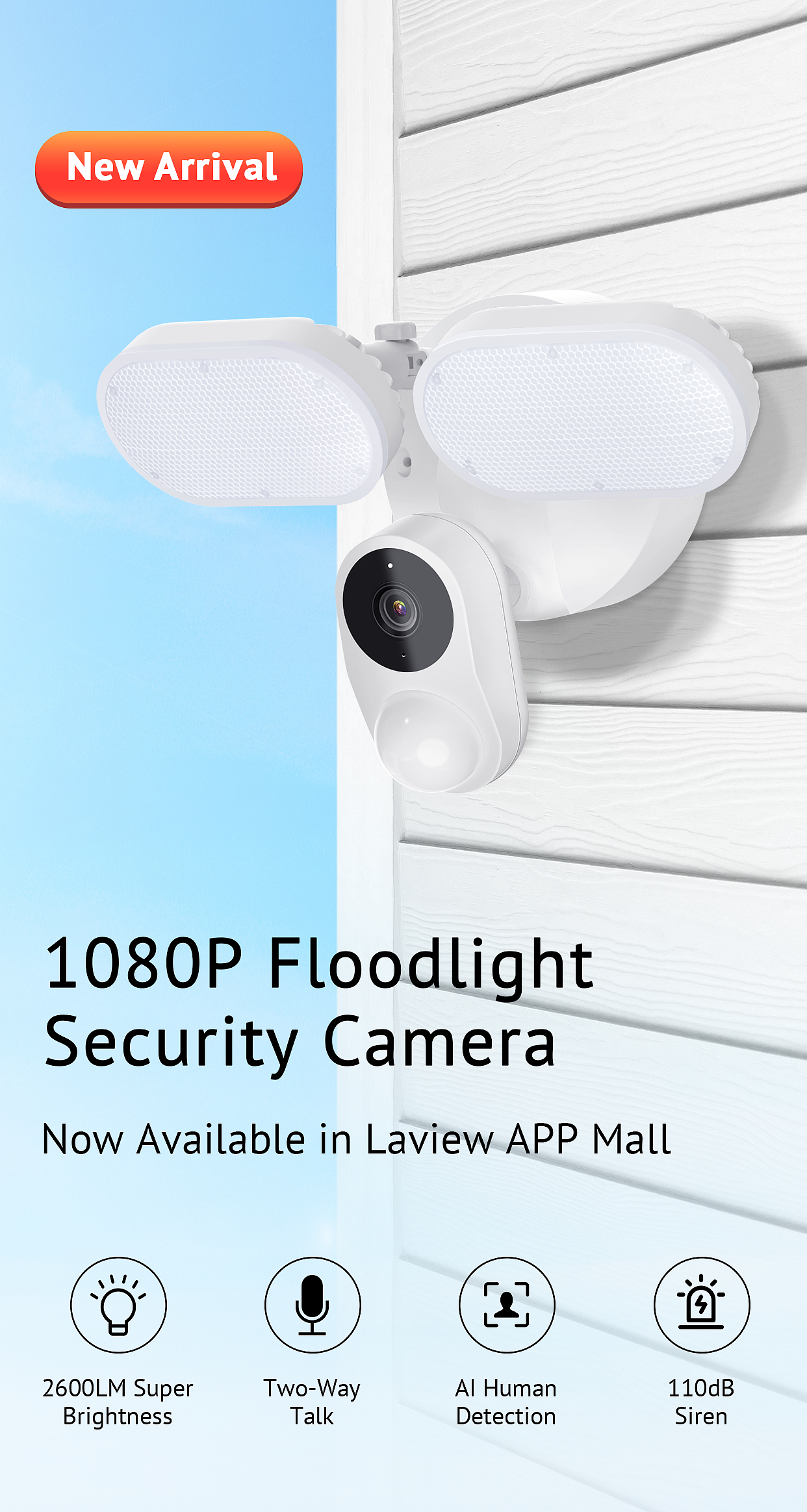 泛光灯摄像头APP商城登录页闪屏