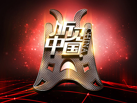 北京卫视-节目logo设计