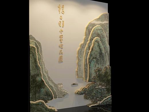 杨天颐水墨作品展（2017年-荣宝斋）
