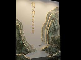 杨天颐水墨作品展（2017年-荣宝斋）