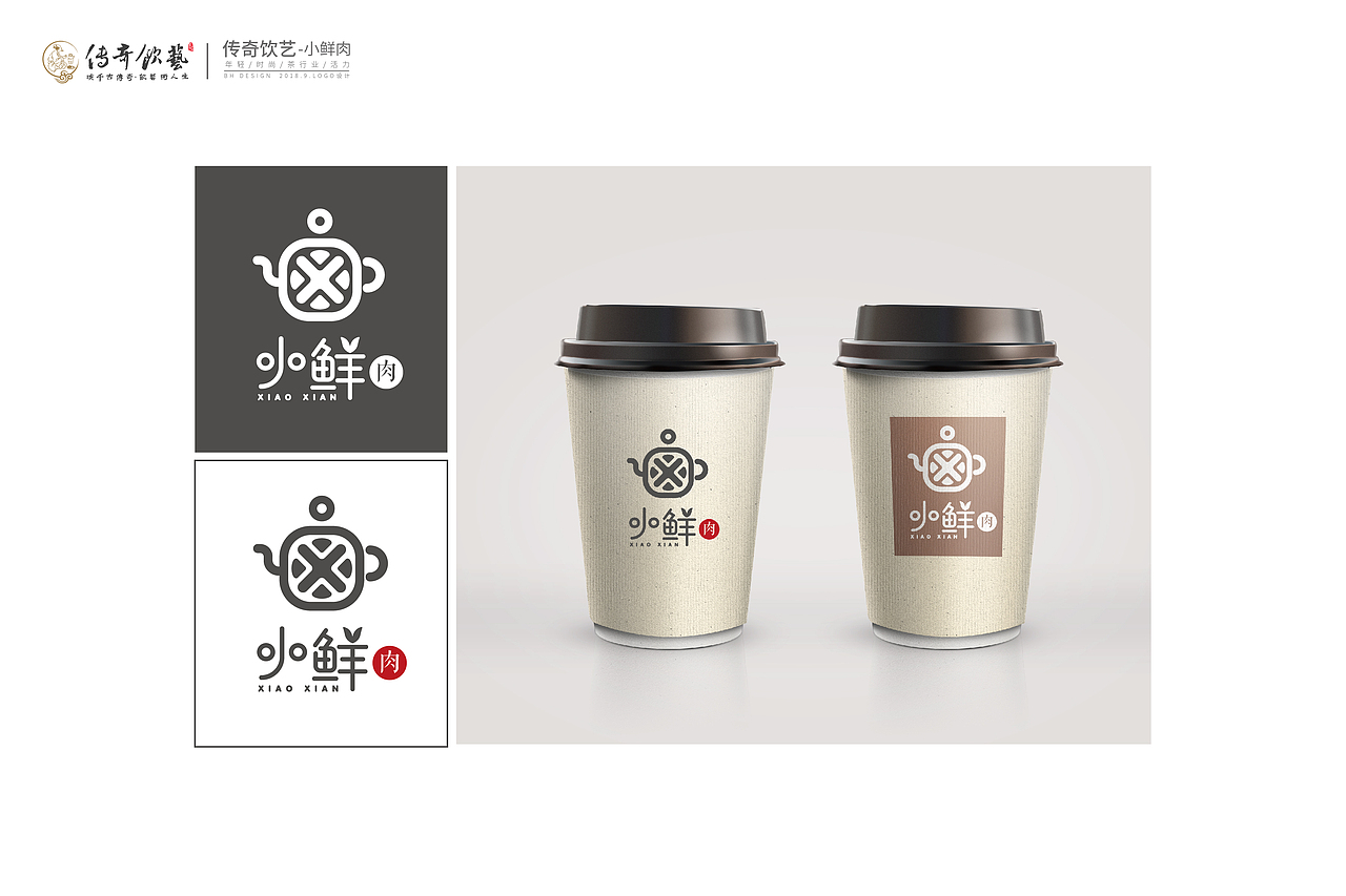 小鲜茶包装设计（图ZMTk0NjAwODcy） - 包装 - 站酷设计师bohan668原创素材 - 站酷ZCOOL