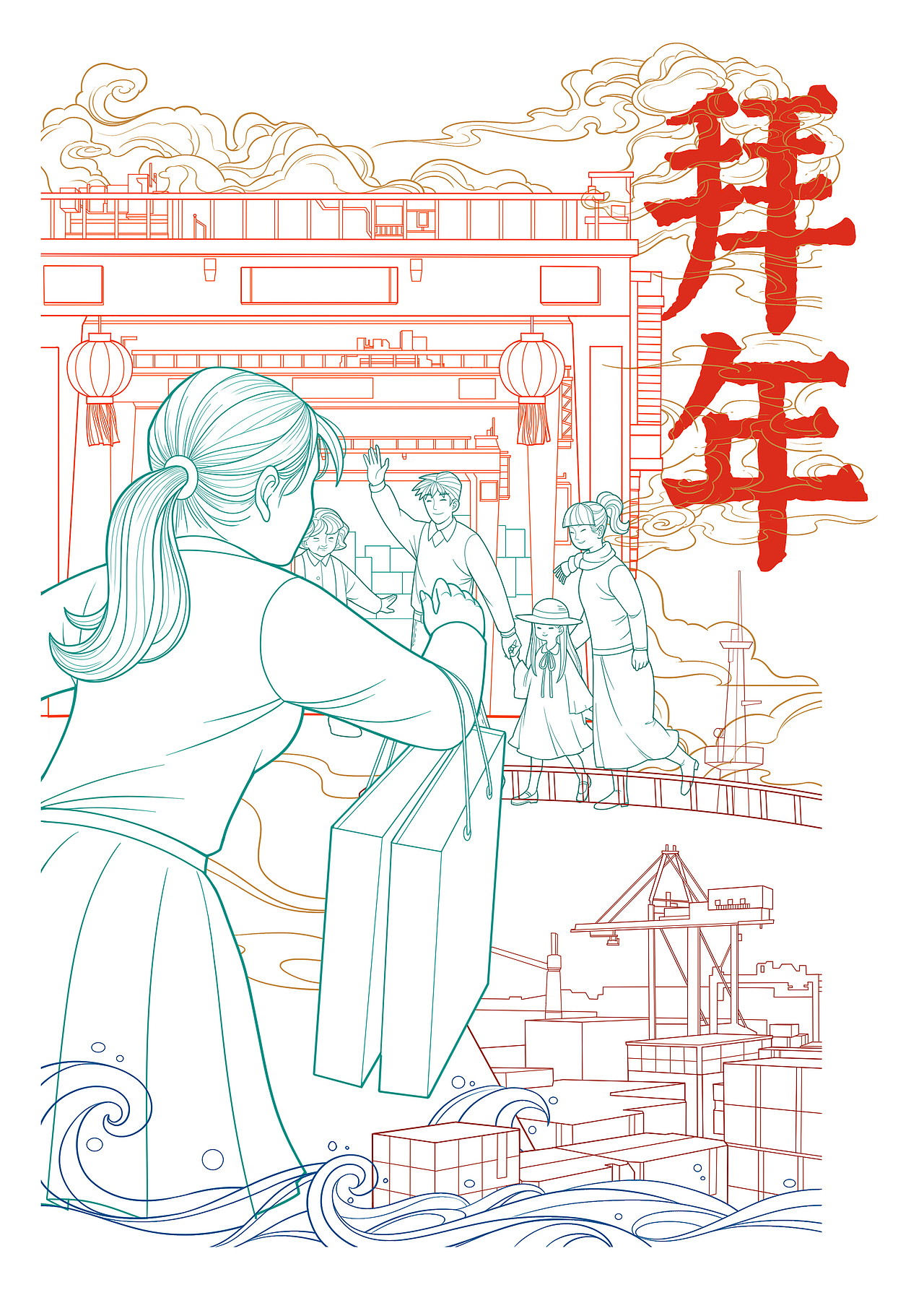 天津港节日节气插画——春节（图ZMTk2ODI3MjEy） - 商业插画 - 站酷设计师04LAB原创素材 - 站酷ZCOOL