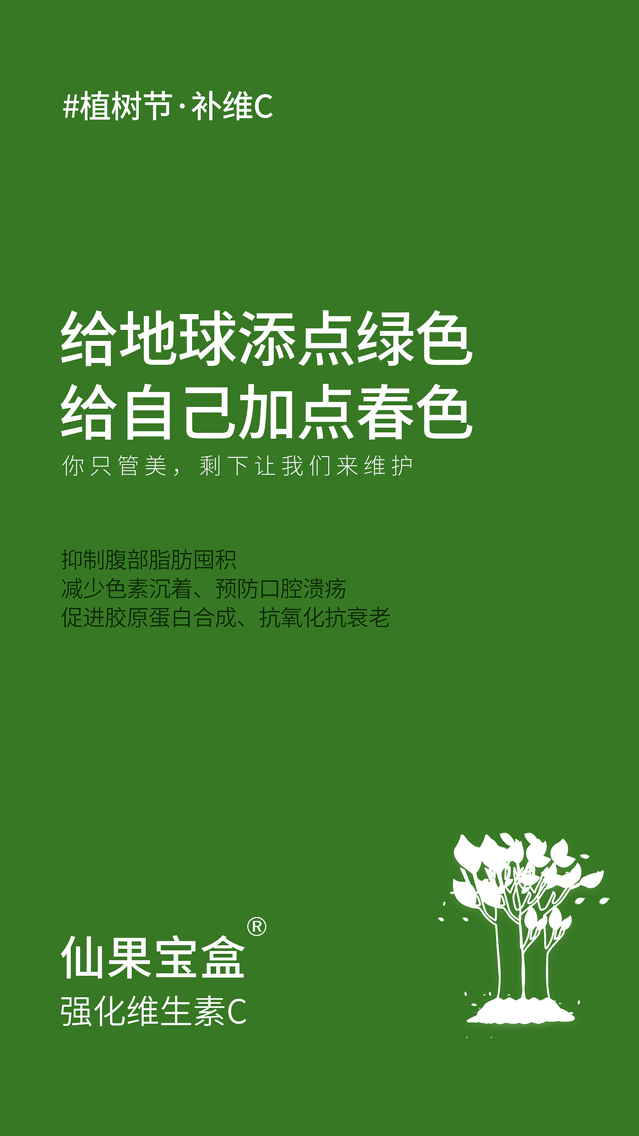 平面海报（图ZMjAzMjk0MzMy） - 品牌 - 站酷设计师小渣葸原创素材 - 站酷ZCOOL