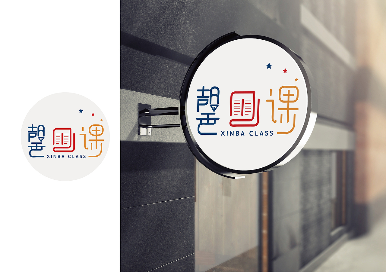 馨巴课品牌形象设计（图ZODYxODMyMDQ=） - 品牌 - 站酷设计师亿万人也原创素材 - 站酷ZCOOL