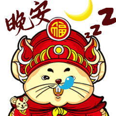 金鼠献瑞（图ZMTkxMjQ1MzQ0） - 商业插画 - 站酷设计师深空灰原创素材 - 站酷ZCOOL