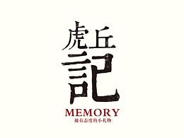 画册