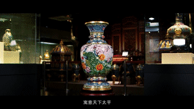 景泰蓝《盛世欢歌》宣传片（图ZMjYyOTE3MTE2） - 宣传片 - 站酷设计师小鱼儿叔叔原创素材 - 站酷ZCOOL
