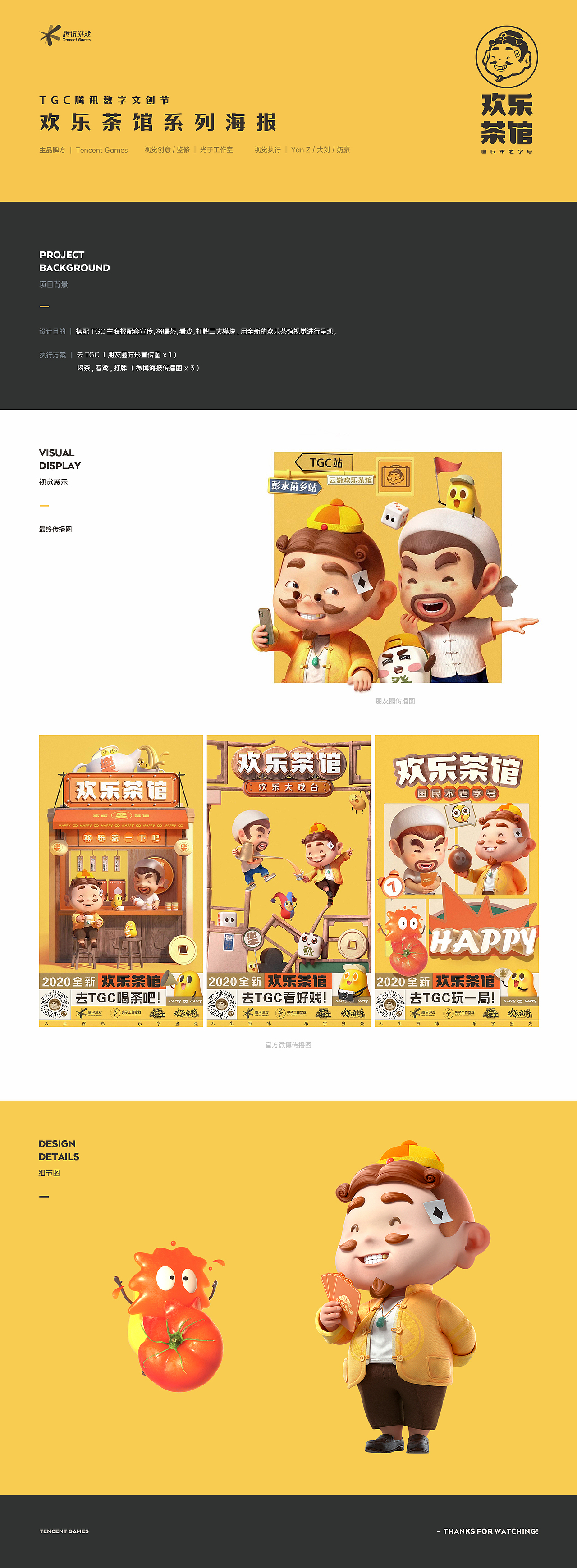 2020回顾（图ZMjY0NDQ1NzY4） - 其他三维 - 站酷设计师Yan__Z原创素材 - 站酷ZCOOL