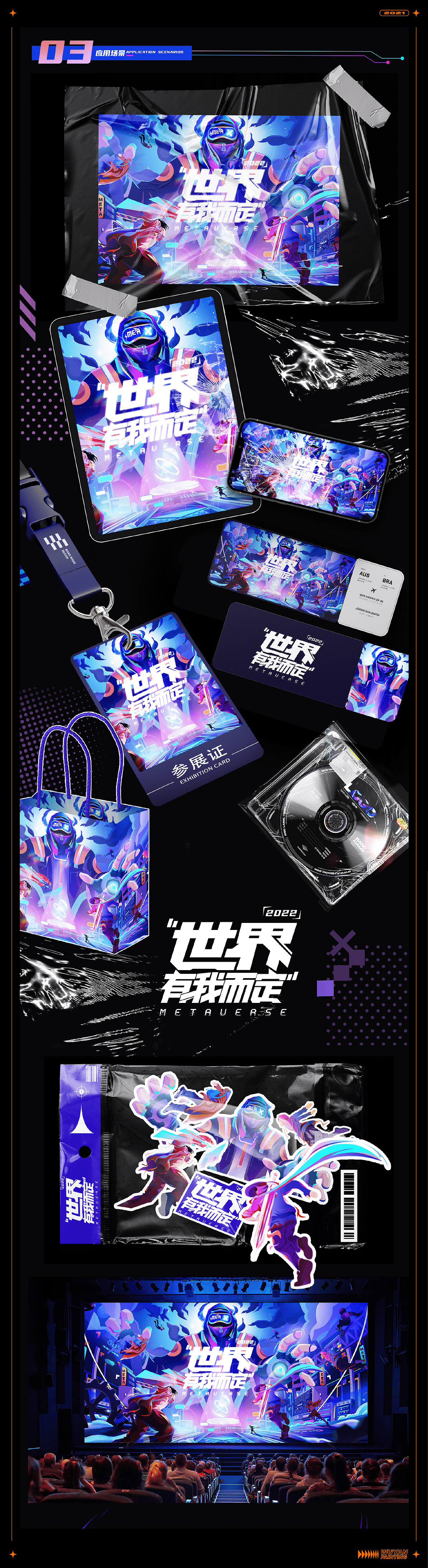 无言2021年插画作品集（图ZMjg2NjQzODQw） - 商业插画 - 站酷设计师无言Ryan原创素材 - 站酷ZCOOL