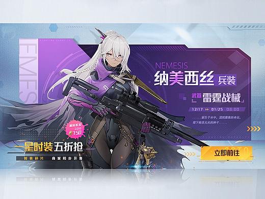一套扁平科技二次元UI作品