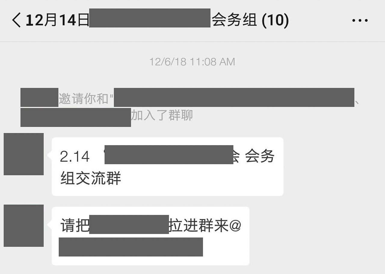 十人会务组在6号