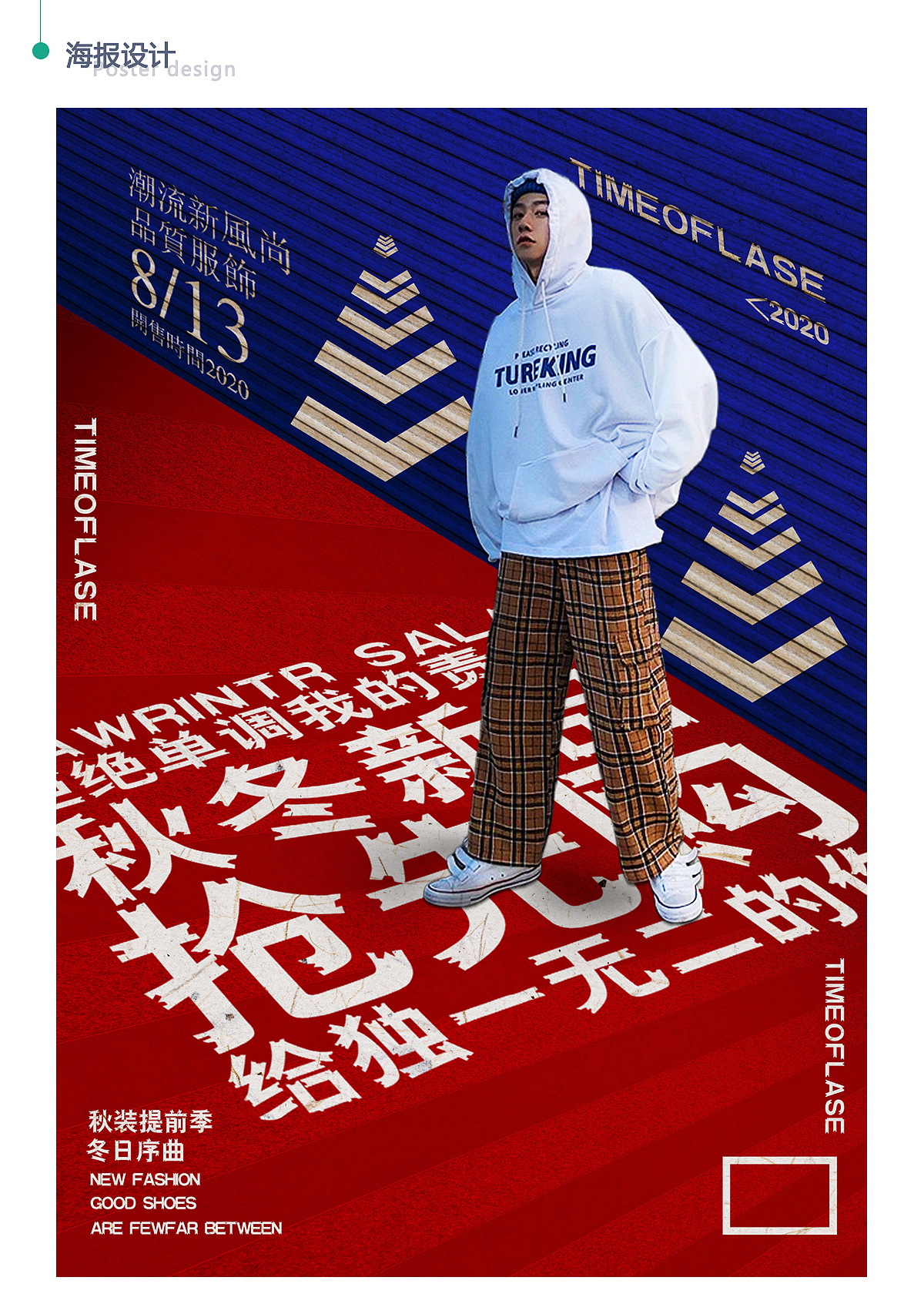自用作品集（图ZMjMzMjE3NzU2） - 其他 - 站酷设计师七月一哈哈原创素材 - 站酷ZCOOL