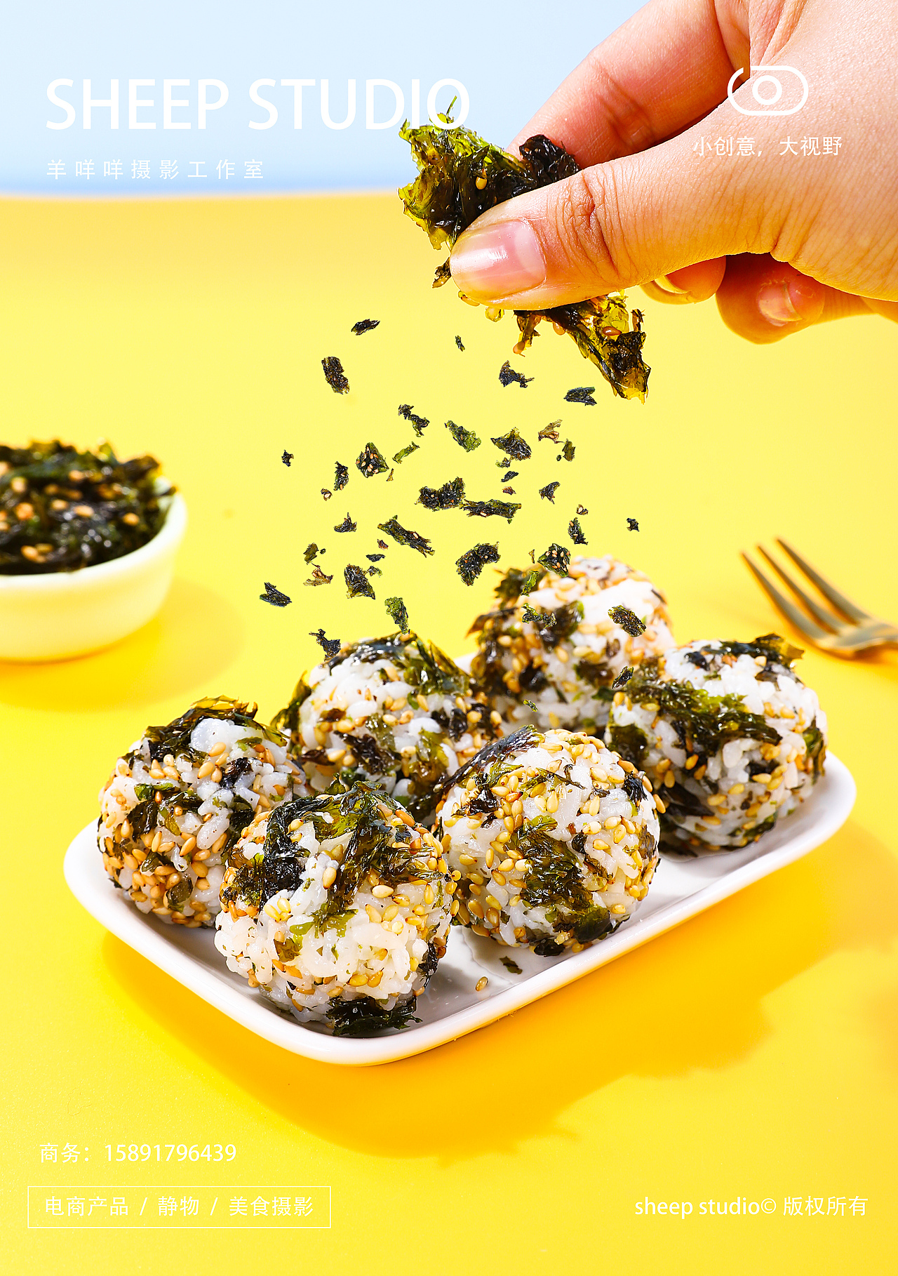 海苔碎（图ZMjk3NTQ0MjMy） - 美食摄影 - 站酷设计师羊咩咩摄影工作室原创素材 - 站酷ZCOOL