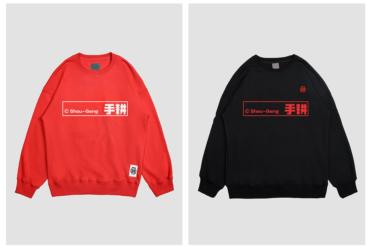 手耕 | 陕味扯面品牌升级视觉部分展示（图ZMzAwODE4MDI0） - 品牌 - 站酷设计师十五哥FC原创素材 - 站酷ZCOOL